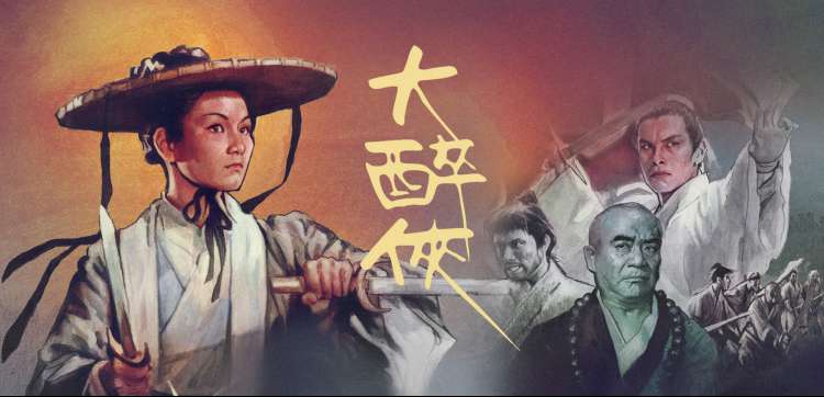 金牌影院 动漫新番