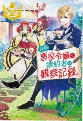 金牌影院 幻境旅人 动漫海报
